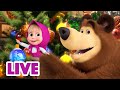 🔴 LIVE STREAM 🎬 Masha and the Bear 🎇 New Year resolutions 📋✅