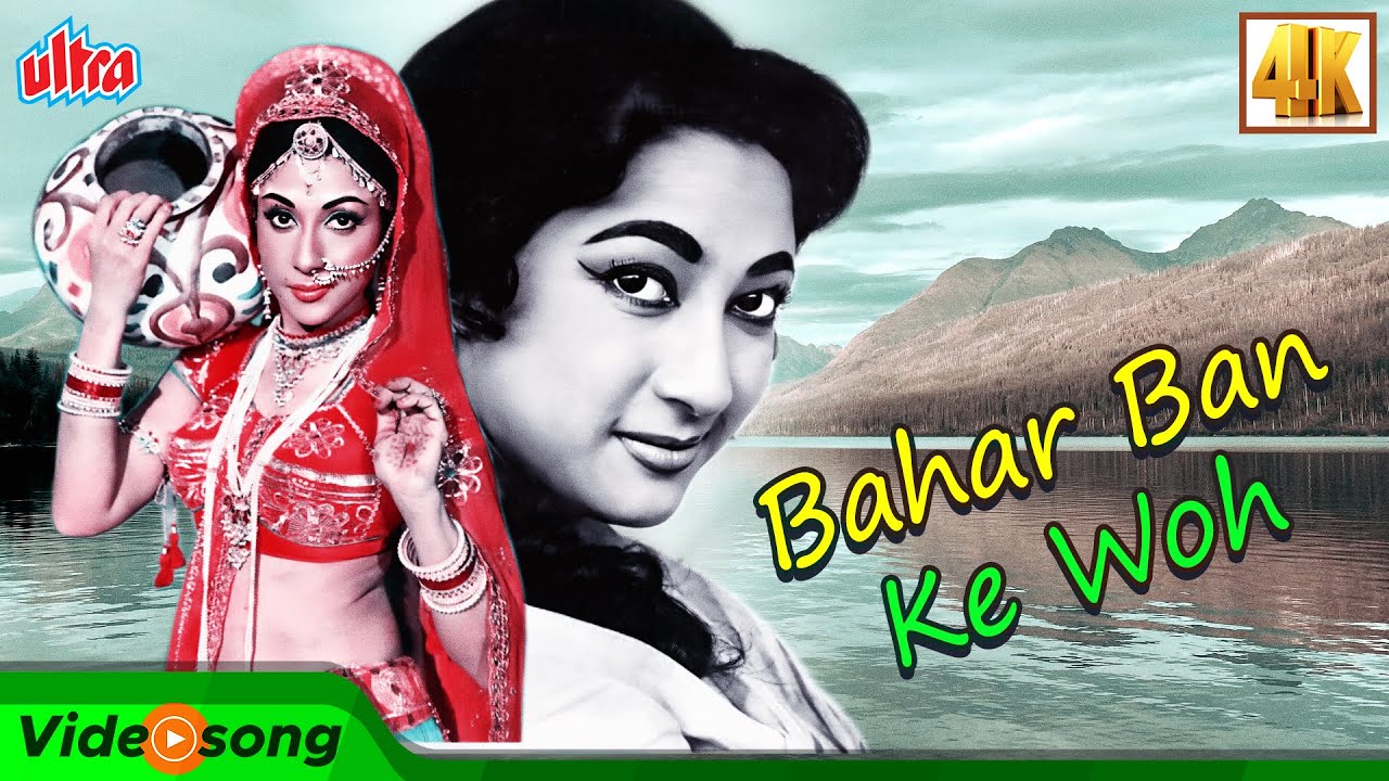 Bahar Ban Ke Woh Muskuraye Old Hindi HD Songs   Lata Mangeshkar  Mala Sinha  Apne Hue Paraye