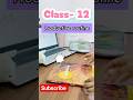 A Productive Day in Class 12 |Study Vlog 📚 #shorts#study vlogs#class12#aesthetic study