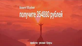 ИНФОРМАЦИОННЫЙ КАНАЛ О ЗАРАБОТКЕ В ИНТЕРНЕТЕ