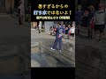 暑すぎるからの打ち水ではないよ❗脊戸口町だんじり(平野郷) 前夜祭 制動テスト