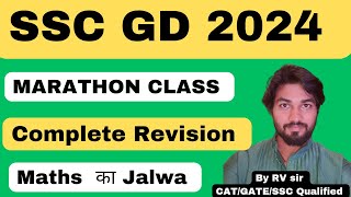 SSC GD 2024 COMPLETE MATHS REVISION MARATHON CLASS 3 I SSC GD BEST REVISION CLASS  MILDLY THOUGHTFUL