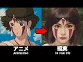 もののけ 姫 キャラクター 名 358172-もののけ 姫 ギタ�� 弾き語り