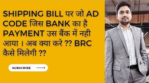 How to close the shipping bill in EDPMS | EDPMS issues | @caamitkumar07