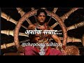 #ashok #history #mauryaempire #india #poetry Ashok samrat poem|| अशोक सम्राट || @thepoeticsahitya ||