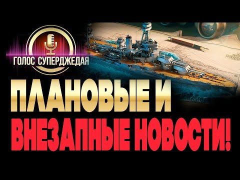 Video: WOWs IPhone Auction House I Beta