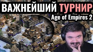 : Classicpro  Dark    : World Rumble 2  $11.111 Age of Empires 2