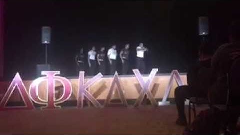 Lambda Theta Phi - SHSU - MGC Showcase Fall 2017