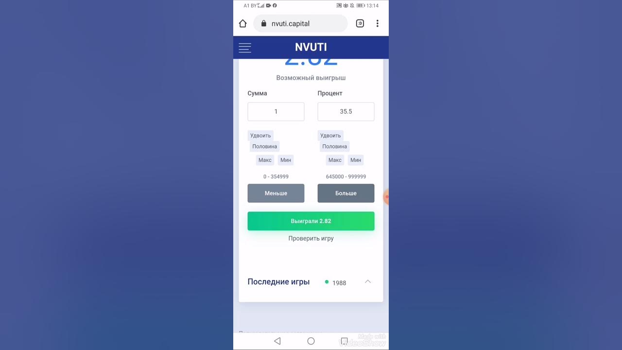 Вывод нвути. Nvuti academy. Nvuti тактики с 5 рублей. Nvuti вывод. Nvuti academy.