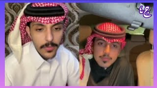 بث عبدالعزيز الاسلمي 🌟 تحدي مع حاتم الحربي وحكم يصارخ يبي يتزوج 😂🤣 جاكو