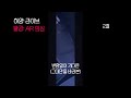 251224 엠씨더맥스 겨울나기 립싱크 논란 어김없이 흩어지지않게 어디에도