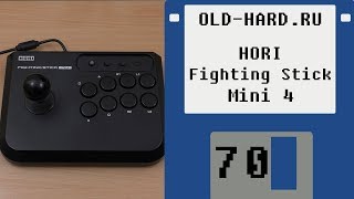 Hori Fighting Stick Mini 4 (Old-Hard №70) при участии канала "Gaming за 30"