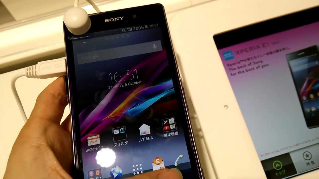 Sony Xperia Z1 SOL23 - Hands-on