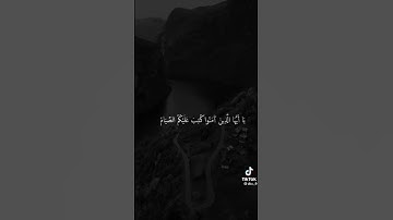 اجمل تلاوه خاشعه رمضانيه💛