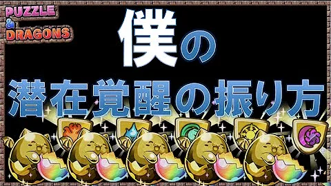 تحميل 闘技場 ラードラ 潜在覚醒 Mp4 Mp3