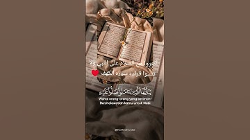 أكثر من الصلاه على النبي في يوم الجمعه ولا تنسوا قراءه سوره الكهف ♥️🫂🎧