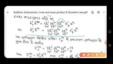 Fundamental Operations of Tensor Paper IInd