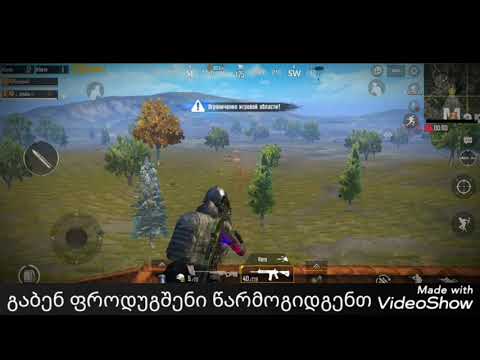 სიცოცხლის მოსპობა  ☻