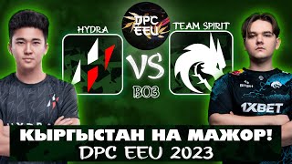 🔴Spirit vs HYDRA | DPC EEU 2023 Tour 2: Division I @Tekcac ​