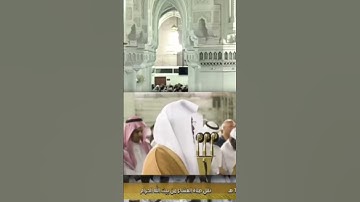 #شيخ_ياسر_الدوسري #تيك_توك #لايك #سورة_الحاقة
