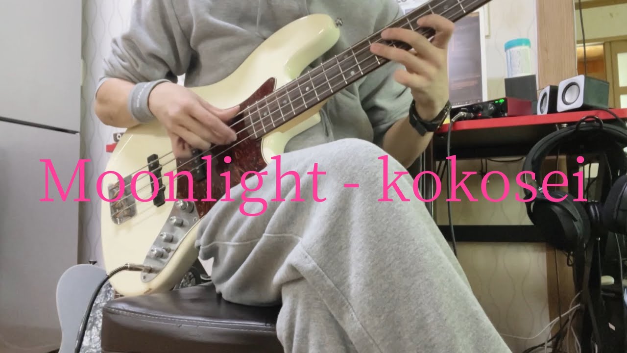 Moonlight kokosei (Bass cover) TAB 포함 YouTube
