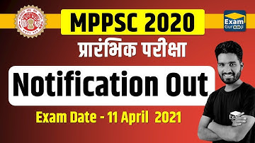 MPPSC 2020 | Big Update | Notification Out | Exam Date - 11 April 2020 By - Bhagwat Dangi |
