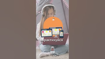 Шок! 🤯 С этого начинают ВСЕ успешные программисты (для детей)!