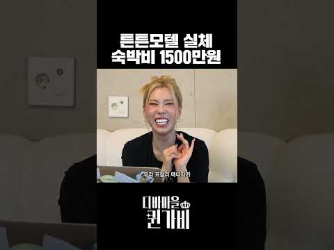샤라웃 투 표찰리 thumbnail