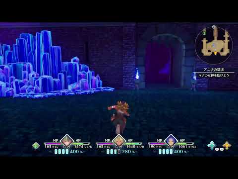 聖剣伝説3 ドラゴンズホールBGM比較