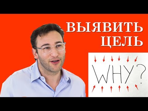 Рождение вопроса 'Зачем'