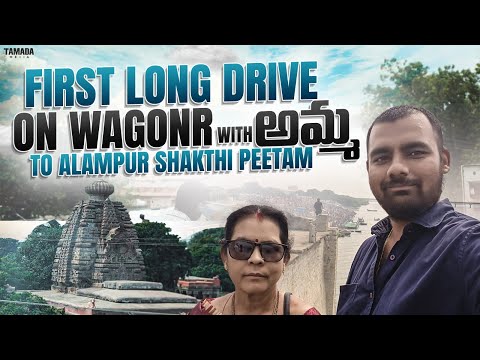 First Long Drive and Wagon R Registration || @AnilMotovlogs || TAMADA MEDIA