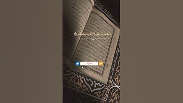 ##يا حسرة على العباد#القارئ حمادة جودة هلال