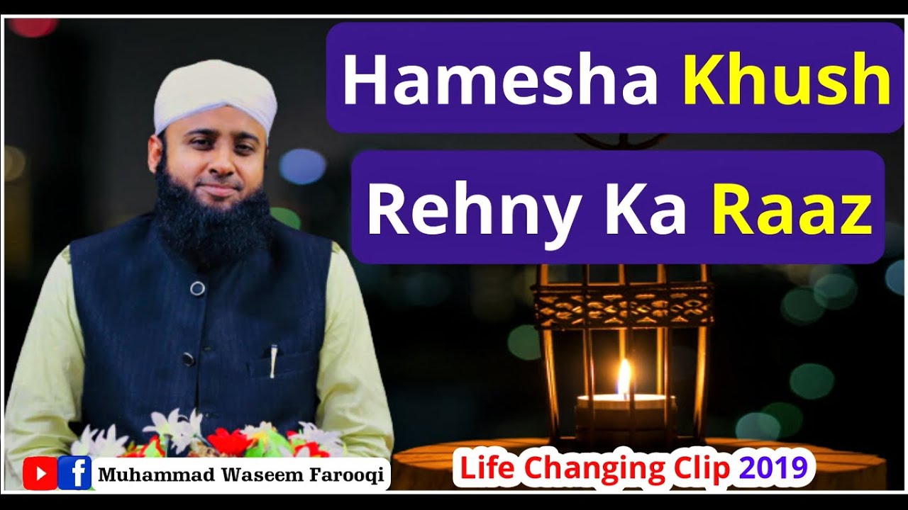 Hamesha Khsh Rehny Ka Raaz Muhammad Waseem Farooqi YouTube