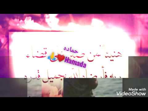 الخير قادم الشيخ ياسين التهامي