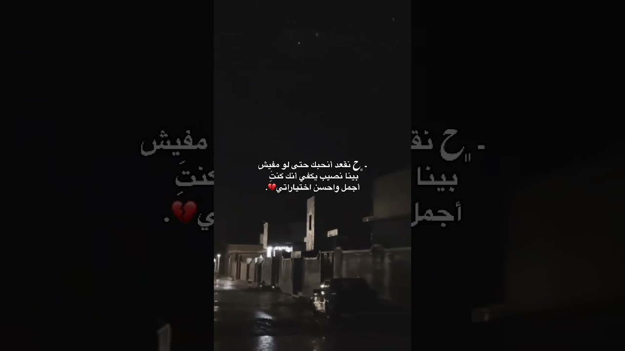 اخخ😞💔 #lifeisbutadream #اكسبلور #لايك #haveitoldyoulatelythatiloveyou