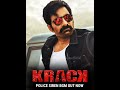 Krack BGM Police Siren BGM Ringtone Krack Police BGM Ringtone ThamanS BGMs