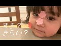 キライな食べ物を克服…?!2歳児のひな祭り。最後にいとわ劇場があります。