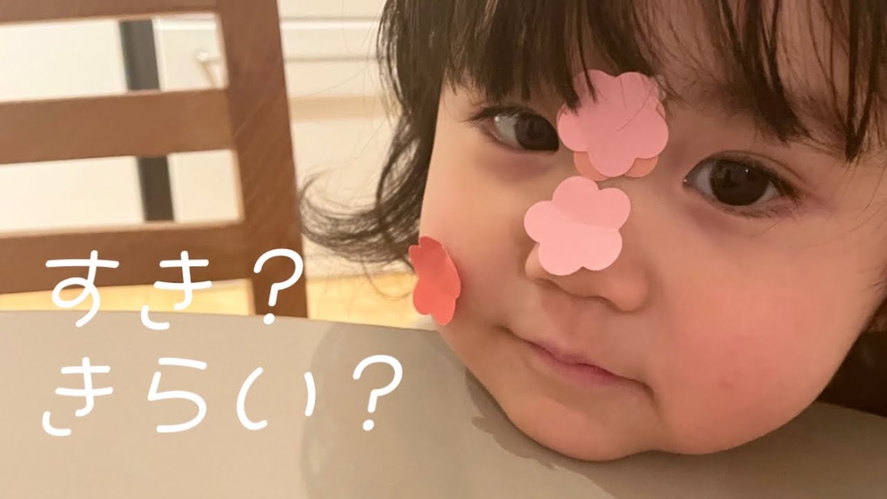 キライな食べ物を克服…？！2歳児のひな祭り。最後にいとわ劇場があります。