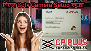 How to Setup CP Plus DVR First Time // Cp Plus DVR Setup At Home in Bangla // Santanuok