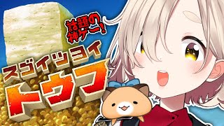 町田ちまの配信のサムネイル画像
