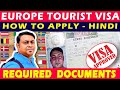How To Apply Schengen Visa / Europe Tourist Visa Online – Step By Step Guide  Hindi  2019
