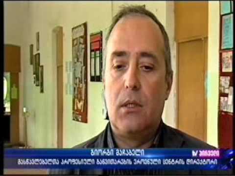 11 06 2016   ტვ პირველი   დღის ამბები 13 00 ტვ 1