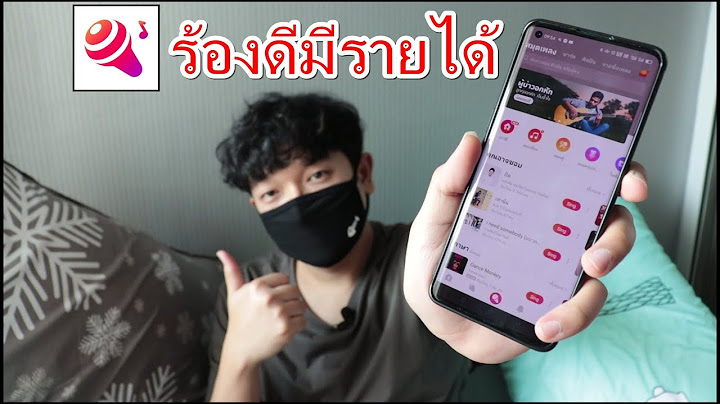 2024 ทำไม sing smule ถ งต องยกเล กชมว ด โอโฆษณา