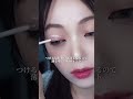 【バレない！】汗にも強いおすすめすぎるアイプチ🖤左右非対称・一重さん向け🤫#アイプチ #垢抜け #メイク #メイク動画 #美容 #コスメ
