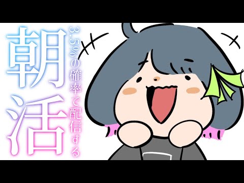 【朝】寒い日はおうちにずっといたいよなあ。。【にじさんじ/山神カルタ】