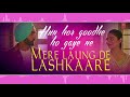 SHEESHA: Laung Laachi (Lyrical Song) Mannat Noor | Ammy Virk, Neeru Bajwa | Amrit Maan, Mannat Noor