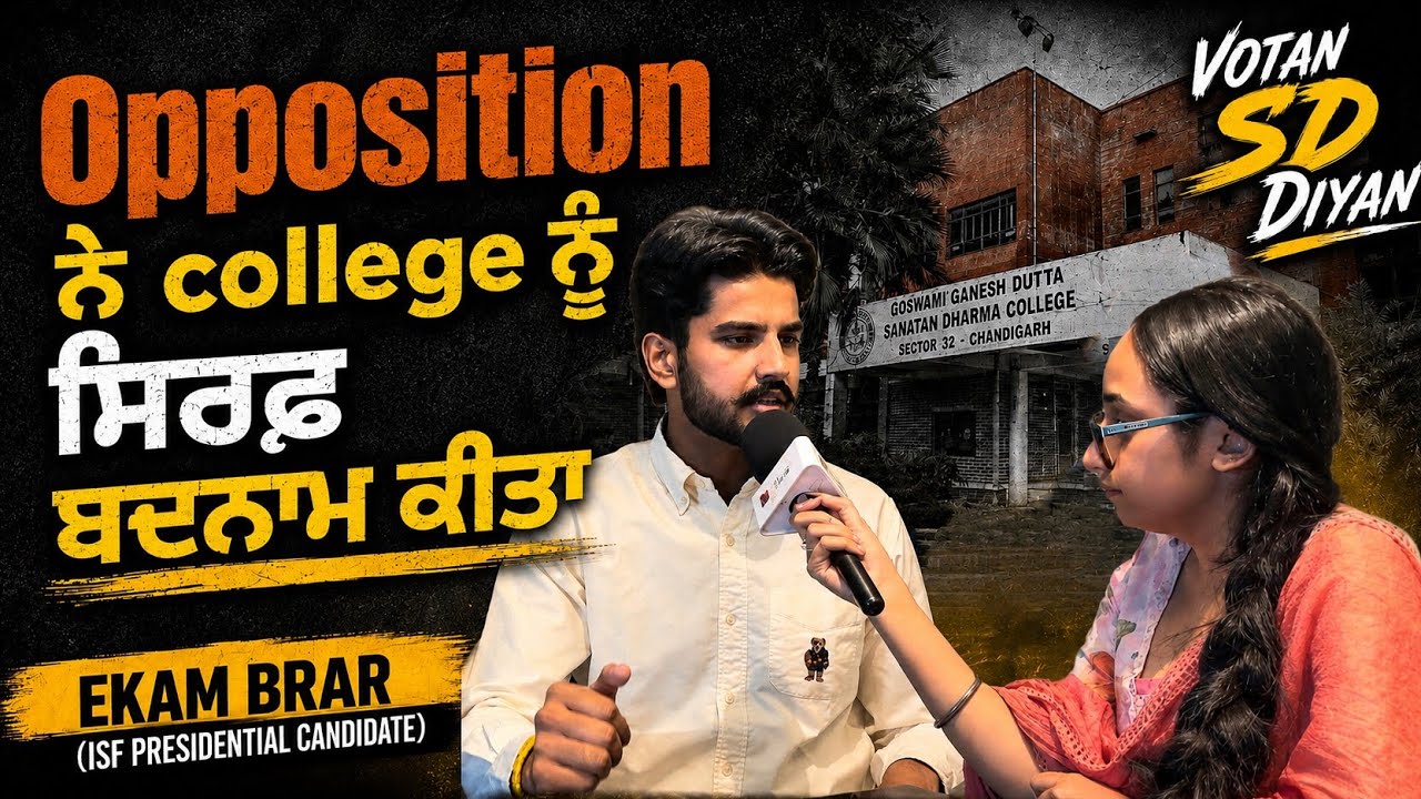 ISF takes a toll on Opposition| All set to maintain winning Streak| Presidential Candidate Ekam Brar