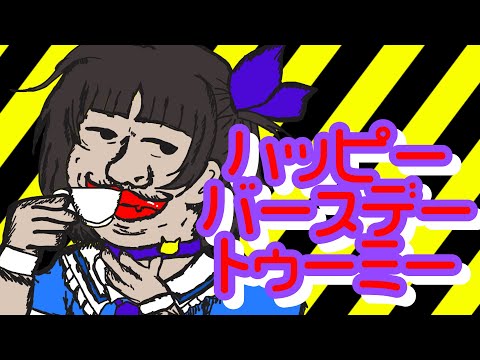 【#Vtuber】誕生日雑談→誕生日を占オートチェス【#花ヶ崎あお  】
