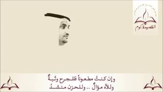 القصيدة.كوم | محمد إبراهيم يعقوب - تراتيل العزلة