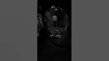 مسلم وعلي لوكا يا ساتر انا مش لاقيني في كل شئ بينك وبيني 